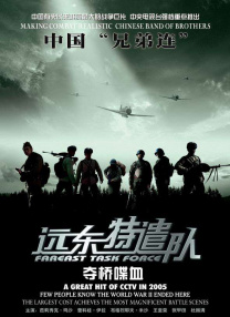 国产性大片
