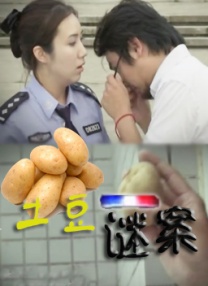 国产免费一区2区3区4区