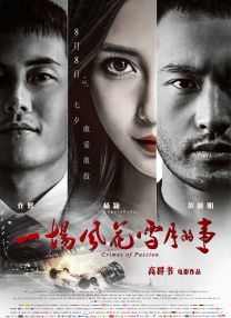 多人番号