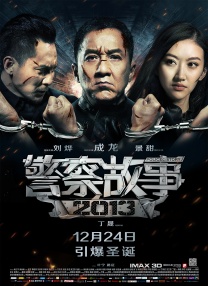 我的妻子和朋友们
