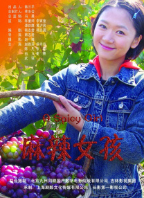 亚洲精品无码不卡在线播放he