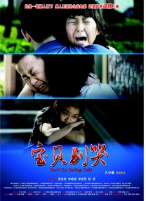 色中色综合