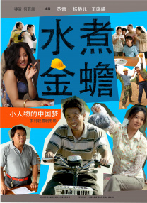 五月婷婷丁香色