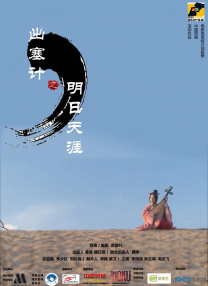 亚洲伊人色欲综合网