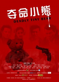 欧美双渗透