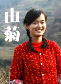 《朋友夫妇:交换》3韩国