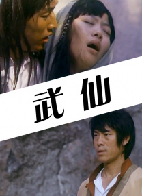 伊人精品成人久久综合欧美
