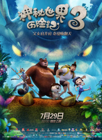 国产福利午夜自产拍视频在线