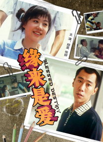一个号马瑟