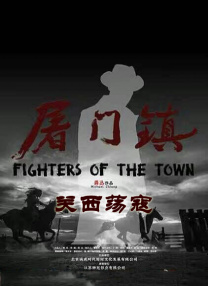 中国伊人