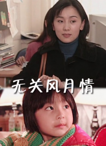 伊人性伊人情综合网