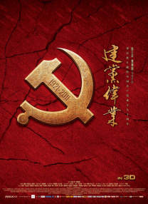 chinese露脸老女人