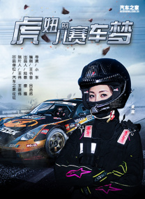 亚洲国产成人精品苏妲己