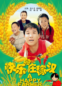 狠狠撸影视