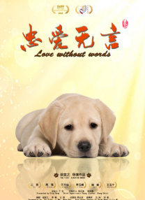 她的精舍