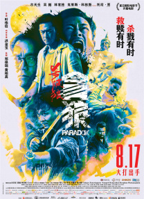 cf透视辅助端游