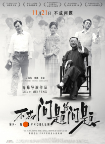 国产人人草