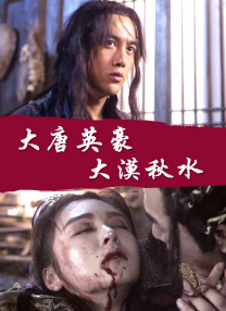波多野结衣三级视频