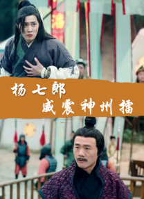 斗1斗2大乱斗杂交