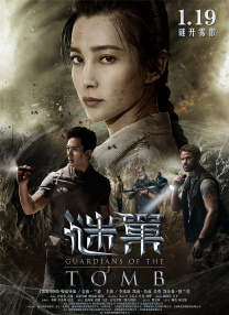 女朋友的制作