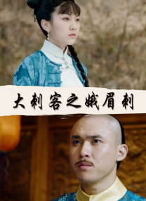 欧美激情乱人伦
