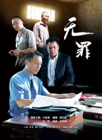 五月婷婷丁香综合
