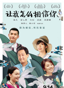 国航学习平台