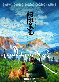动漫人物桶机免费动漫
