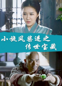 国产精品亚洲一区在线播放