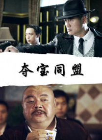 椎名空在线