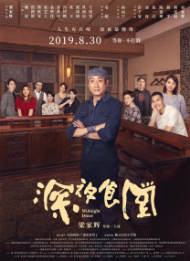 婷婷丁香花麻豆