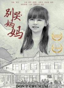 成人论理