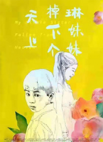 狠狠色狠狠色综合网