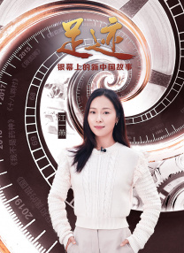 嗨碰