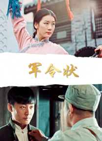 校长妈妈