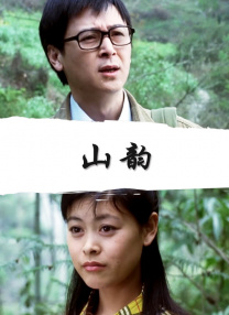 我的朋友女儿