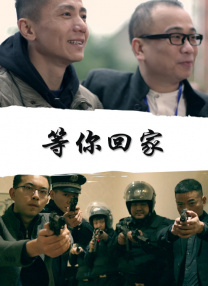 两天一夜的相亲