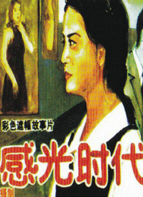 久久福利片
