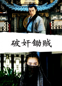 《晚安兄妹》樱花动漫