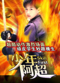 在夫面前被侵犯