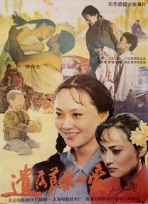 亚洲二区在线播放
