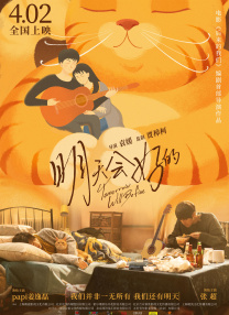 亚洲日本在线免费观看
