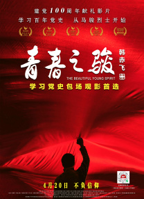 亚洲a电影