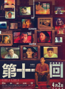 麻豆第一页
