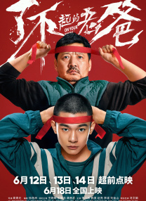 第六代人民币