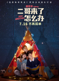 搜查官番号封面