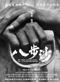 免费在线看色