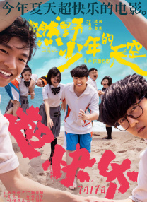都市激情中文字幕
