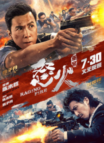 一区二区视频在线播放