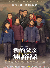 性感的生活